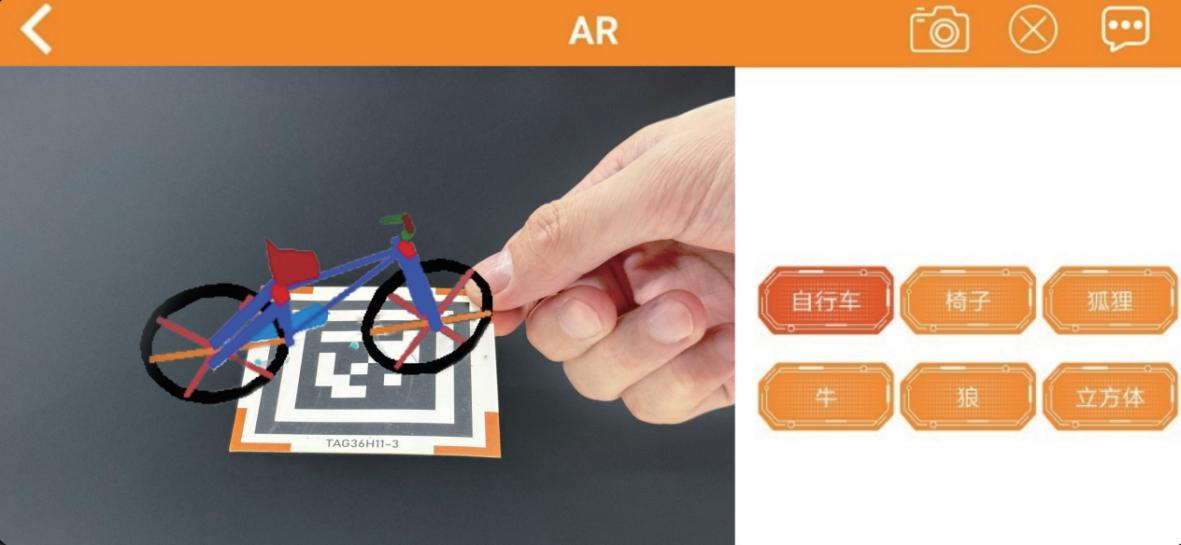AR 识别与模型叠加