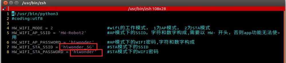 Jetson Nano 的 ROS1 与 ROS2 终端入口