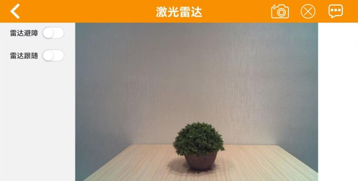 激光雷达显示界面