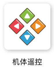APP功能