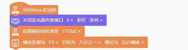 程序初始化分析
