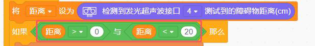 转弯程序